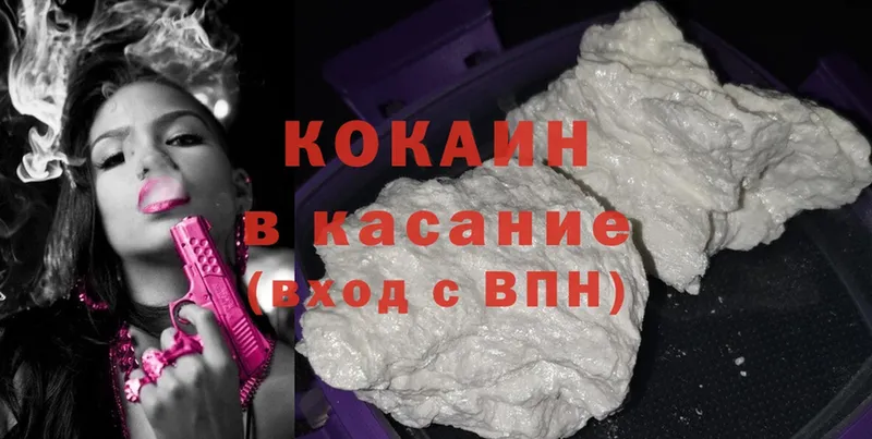 hydra вход  Островной  даркнет как зайти  Cocaine Колумбийский 